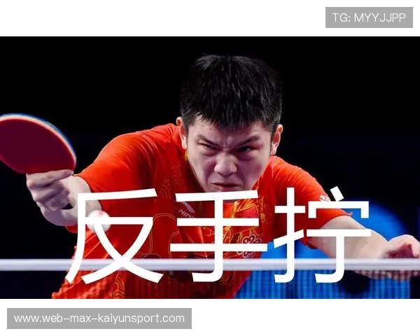 樊振东反手球获尹航称赞，状态强势回暖，樊振东反手集锦